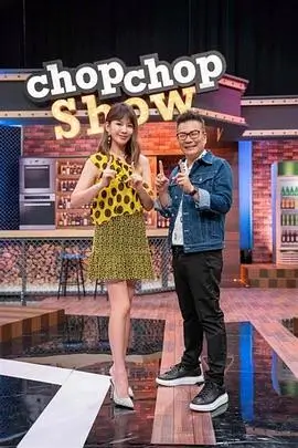 向往的生活 综艺 2023 王征宇