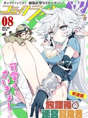 名侦探柯南 漫画 1994 青山刚昌