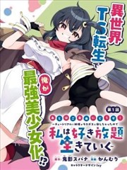 鬼灭之刃 漫画 2016 吾峠呼世晴